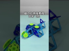 STEM Belajar Hadiah Pesawat Kecil Blok Genteng Magnetik Set Mainan Magnetik Kuat