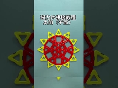 Tanaman Berthematik Magnetik Anak-anak Blok Mainan Bentuk Matahari Kreativitas Belajar