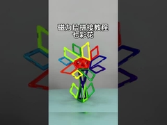 Bunga Berwarna-warni Genteng Geometri Magnetik Blok Bangunan Magnetik Untuk Anak Usia 3 Tahun