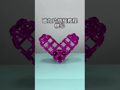 Peach Heart Bentuk Magnetik Bangunan Bata Mainan Hadiah Untuk Anak Laki-laki Dan Anak Perempuan