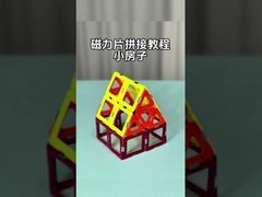 Rumah kecil bentuk magnetik untuk bangunan, ubin magnetik konstruksi set 3 tahun +