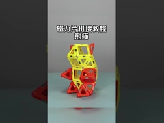 Pengumpulan ubin magnetik dengan bentuk serbaguna untuk hewan dan tumbuhan Panda kecil