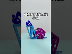 OEM Hewan Magnetik Blok Bangunan Genteng Bentuk Siput Kecil Untuk Anak-anak